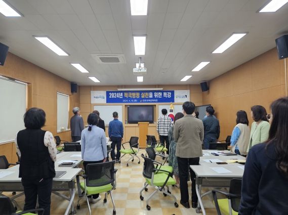 전주교육문화회관 적극행정 특강, 작은 시작 큰 변화를 위한 1인 1실천과제 운영