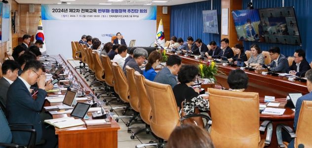 서거석 전북교육감 “청렴 리더십 보여달라”