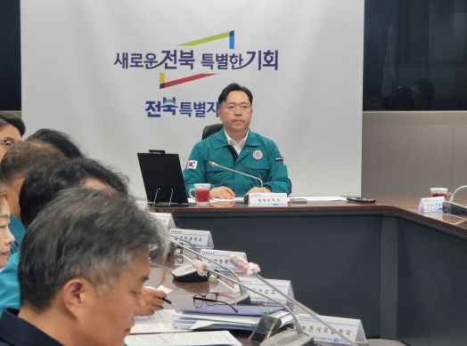 전북자치도, 20~22일 호우 대비 긴급대책회의 개최