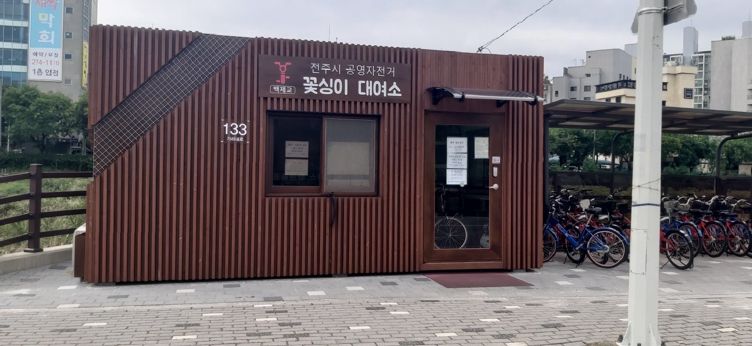 전주시, 자전거 이용자 편의 위한 도로명주소 부여