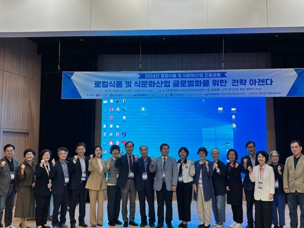 전주시, 비빔밥의 유네스코 등재 위한 전략 모색