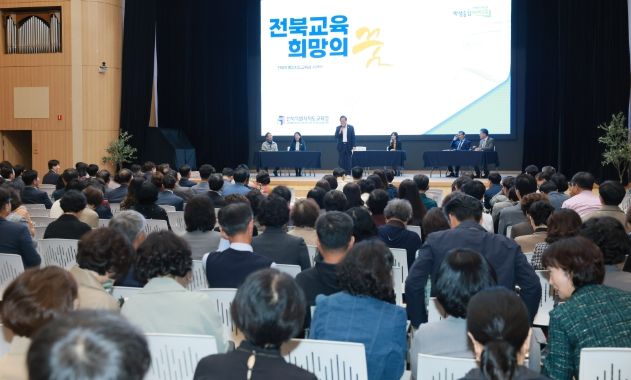 서거석 교육감과 초등 교장 선생님들의 공감 대화의 장