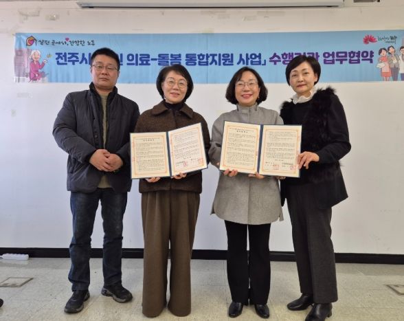 저소득·취약계층 맛있는 밑반찬·도시락 제공 위해 맞손