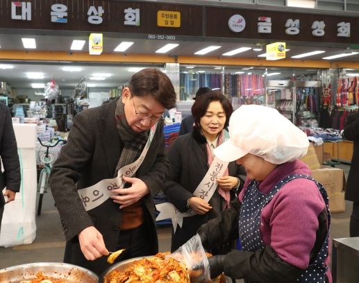 전주시, 설 명절 장보기로 전통시장에 활기를!