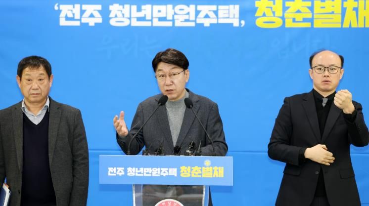 전주시 별처럼 빛나는 전주 청춘들의 희망과 성장을 응원합니다! ‘청년이 곧 전주의 미래’