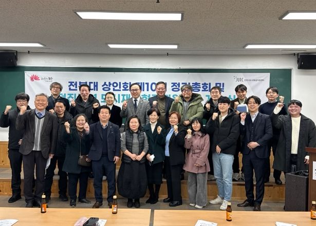 덕진권역 도시재생 현장지원센터 개소·사업 본격화