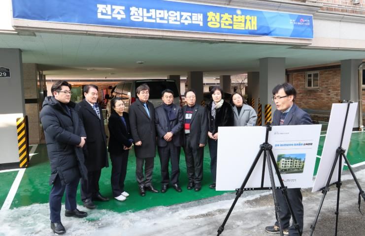 전주시의회 도시건설위원회, 전주청년만원주택 현장 점검