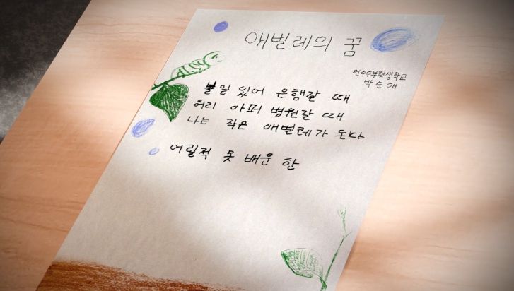 전북교육청, 어르신들 배움의 현장 생생한 영상으로 담아‘눈길’