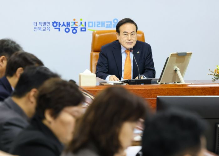 전략회의