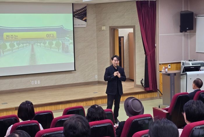평화도서관, ‘지도로 보는 전주부성 3.2’ 인문학 강의 성료