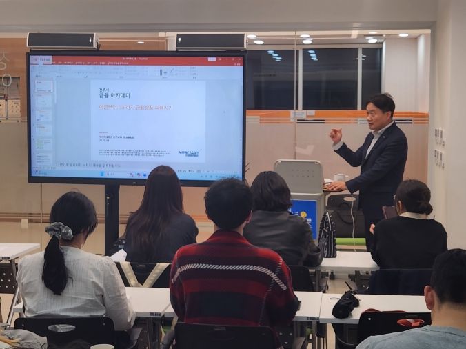 청년·장애인 교육으로 ‘함께금융 아카데미’ 본격화