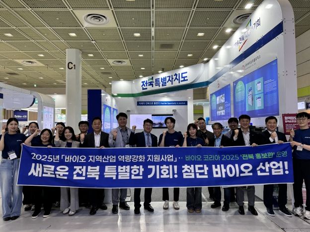 전북바이오 기업들, 국내 시장에 기술력 선보여