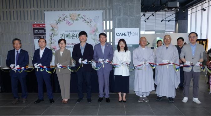 전주 카페온(ON), ‘노년의 향기, 커피 한 잔에 담다’
