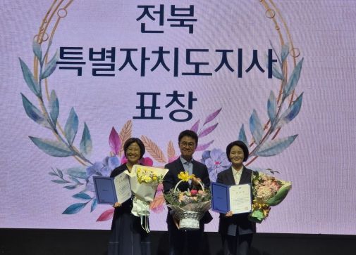 전주시, 2025년 치매관리사업 우수기관 도지사 표창 수상