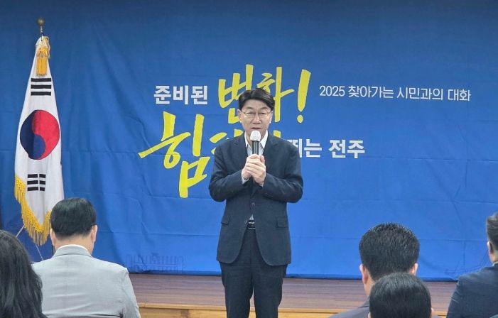 ‘2025 찾아가는 시민과의 대화