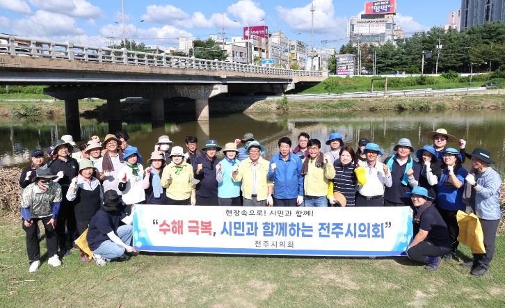 전주시의회, 수해복구 봉사활동 구슬땀