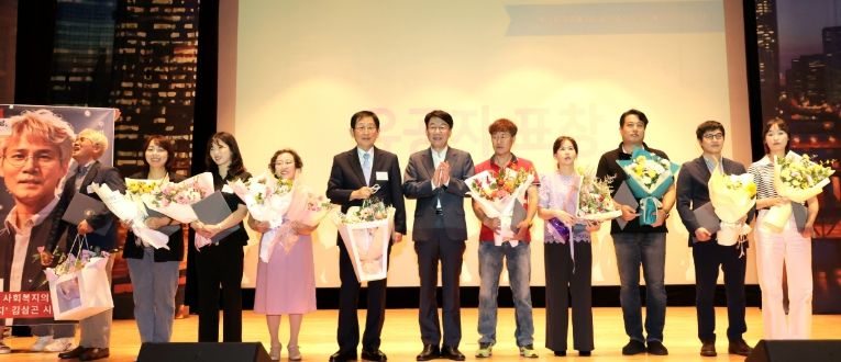신바람 복지도시 앞장선 전주시 사회복지인 ‘한자리에!’
