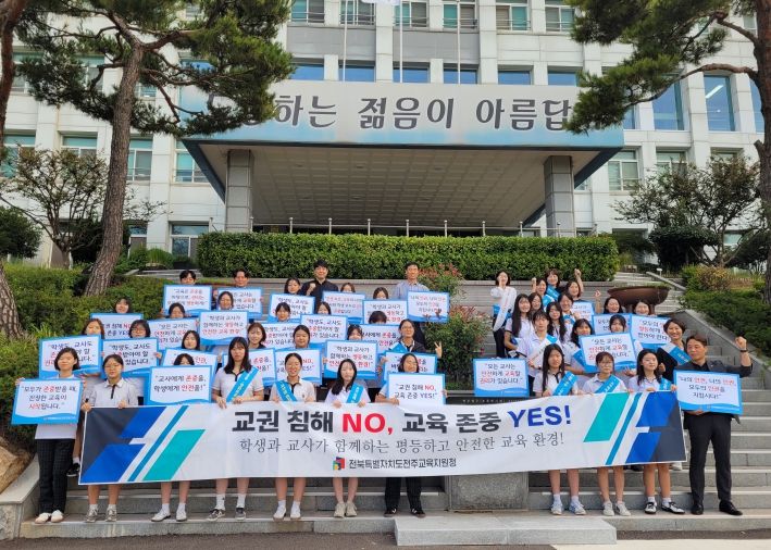 전주청