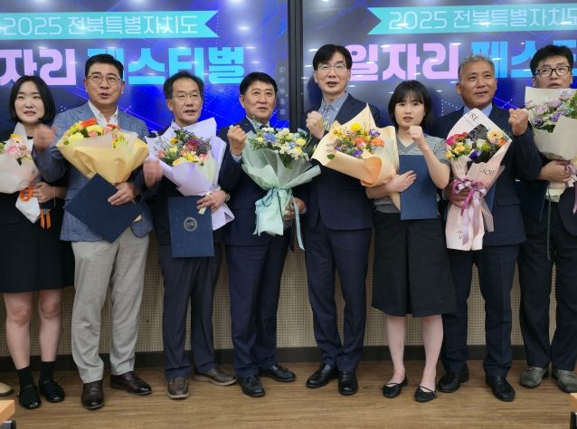 2025 전북 일자리페스티벌 성황리 개최