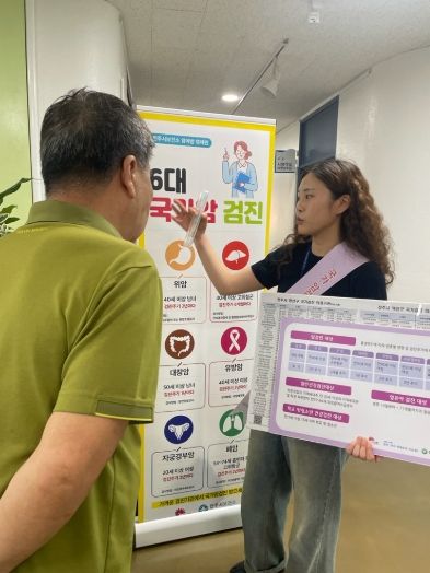 “건강검진은 권리, 검진 혜택 꼭 누리세요!”