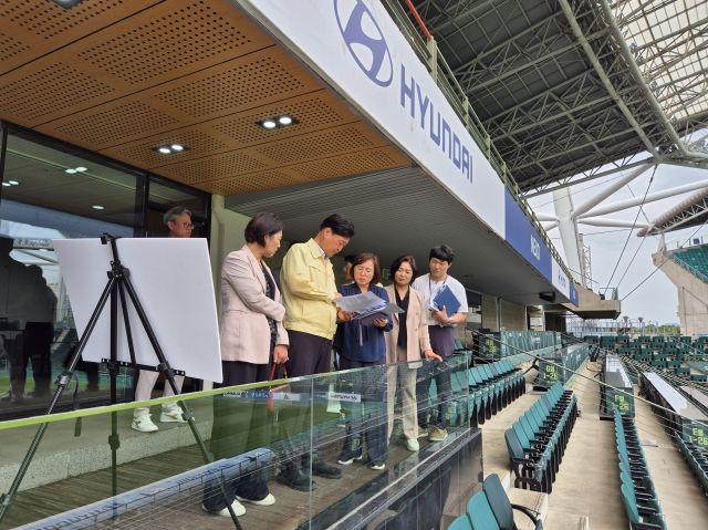 전주드론축구월드컵 손님맞이 ‘꼼꼼하게’