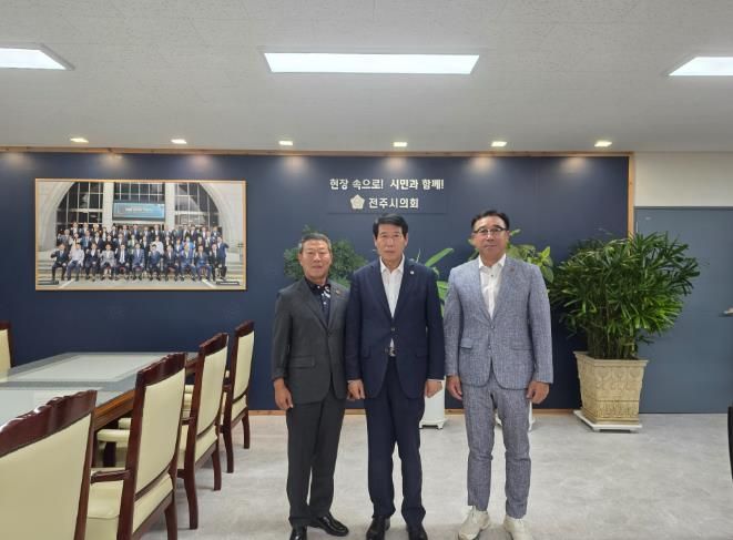 전주시의회, 대한민국특수임무유공자회 전북지부와 간담회