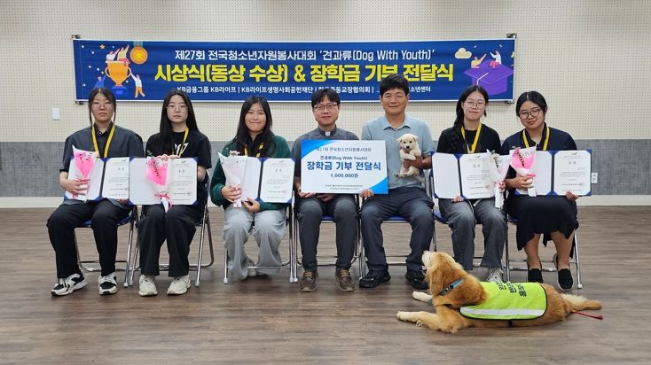 전주시 청소년 봉사동아리, 전국 청소년 자원봉사대회 ‘동상’