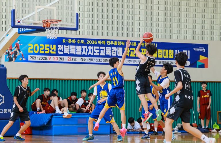 소프츠클럽 농구
