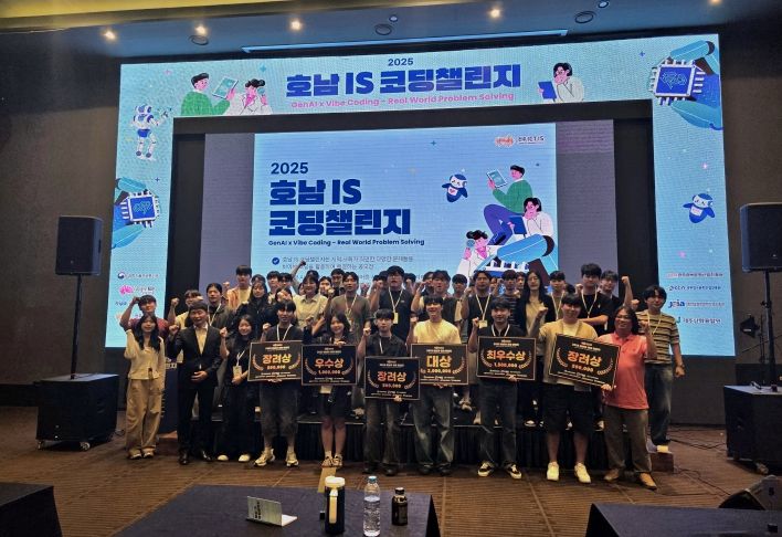 호남권 최초 바이브 코딩대회, ‘2025 호남 IS 코딩챌린지’ 성황리 마무리