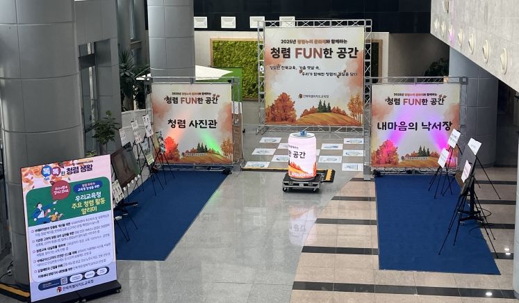 청렴펀한공간