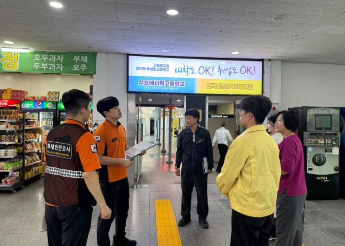 전주시, 추석 명절 안전한 손님맞이 준비 ‘꼼꼼하게’