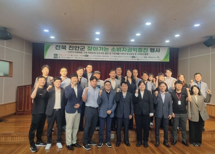 전북자치도, 소비자 권익증진 위해 시군 현장 찾아