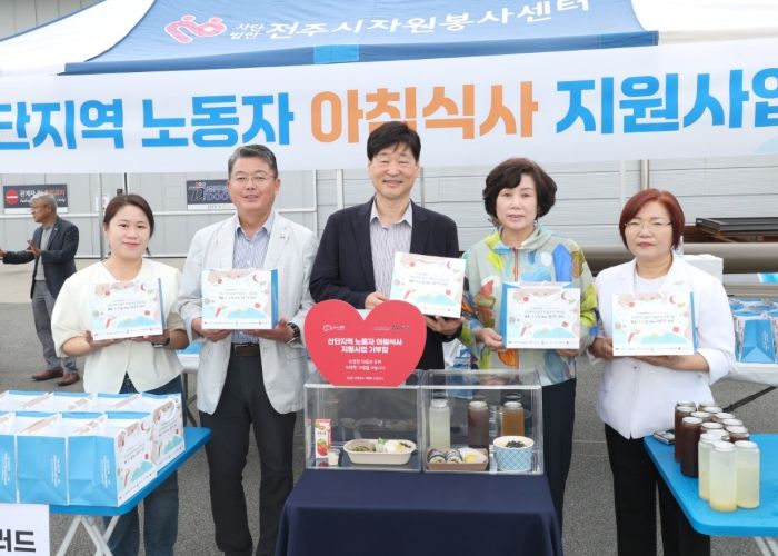 새벽 출근 산단 노동자의 든든한 한 끼, ‘매주 수요일엔 수요튼튼 밥상’ 릴레이 챌린지로 확산