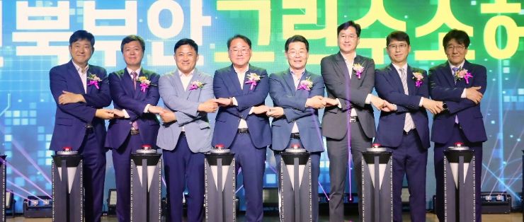 하루 1톤 청정수소 생산 체계 구축…전북, 청정수소 시대 선도