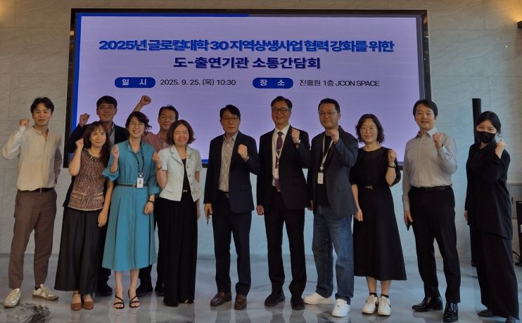 전북자치도, 문화·관광·콘텐츠 상생협력 방안 모색