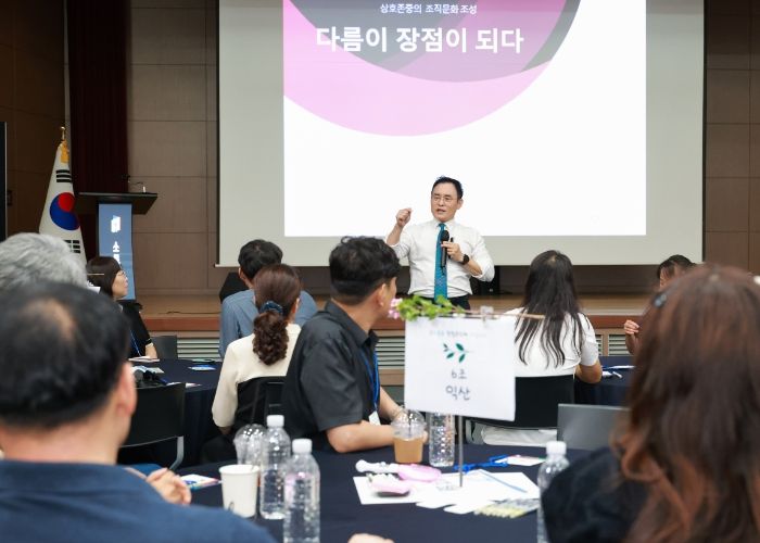 청렴추진체와 함께하는 소통의 날‘고맙day’운영
