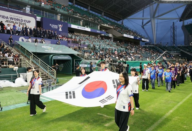 개막식