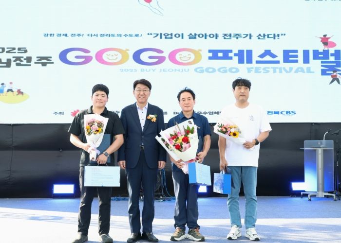 2025 바이전주 GOGO 페스티벌