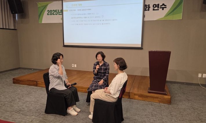 정서·위기 학생 맞춤형 지원 역량 강화 연수