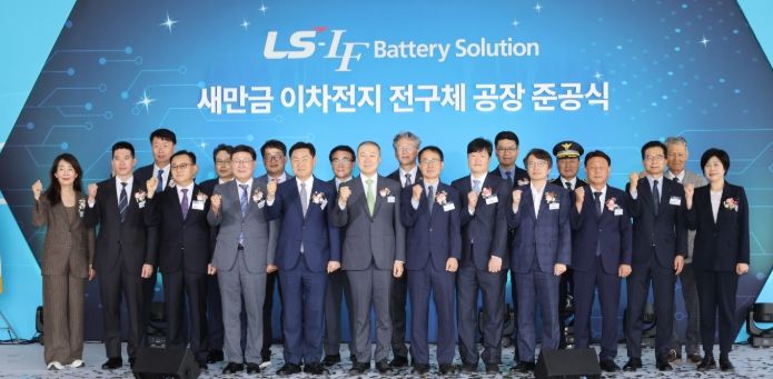 30일 새만금산단 5공구 내 LS-L&F배터리솔루션㈜ 공장 준공식에 김관영 전북특별자치도지사를 비롯해 김의겸 새만금개발청장, 강임준 군산시장, 문승우 도의회 의장 및 정경수 LS-L&F배터리솔루션㈜ 대표이사, LS그룹의 구자은 회장, L&F의 허제홍 의장 등 LS 계열사 주요 인사들도 참석한 가운데 준공 퍼포먼스를 하고 있다.