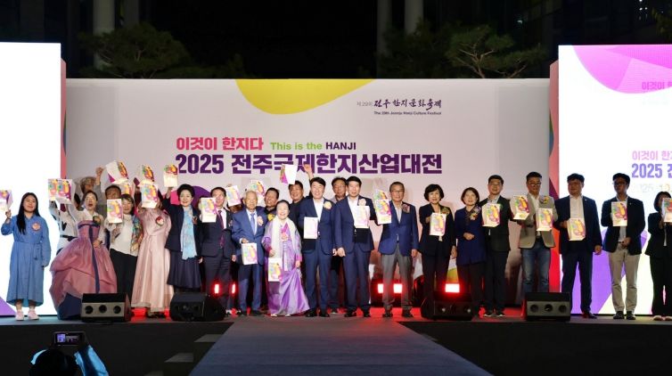 ‘이것이 한지다’ 2025 전주국제한지산업대전 개막