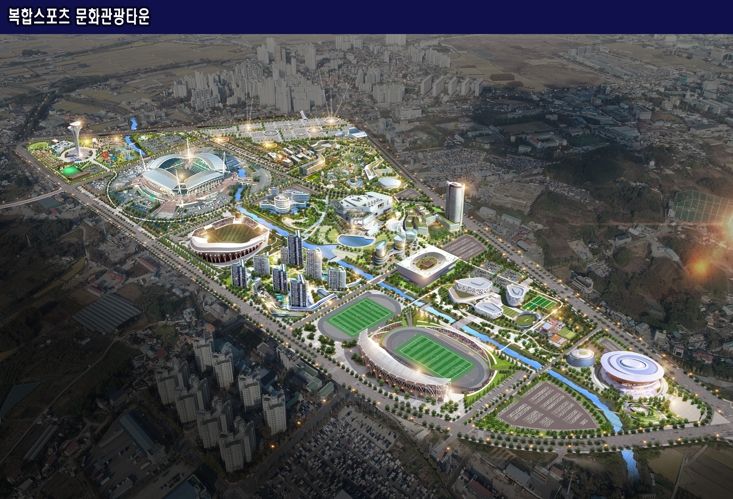 대한민국 명품 스포츠산업관광도시 도약 ‘착착’