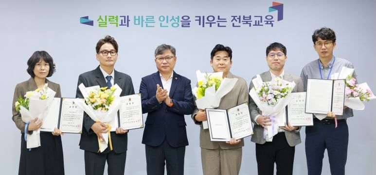 적극행정 우수공무원 표창