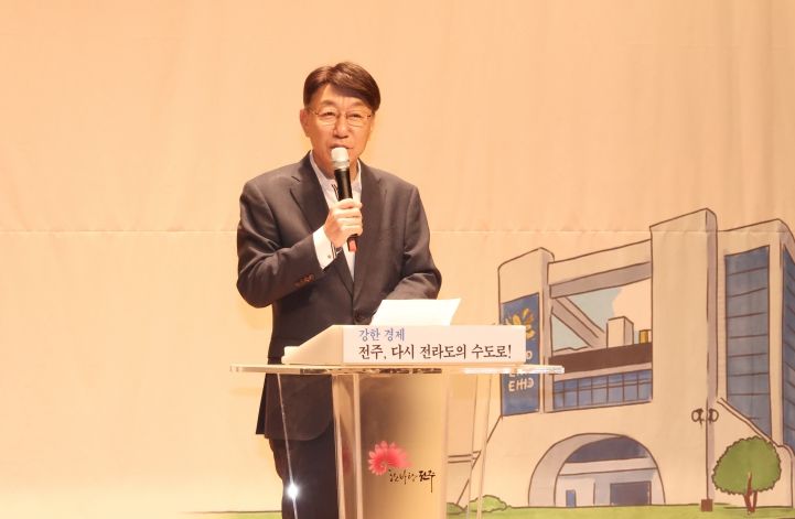 ‘2025 전주시 주민자치 프로그램 발표회’ 성황
