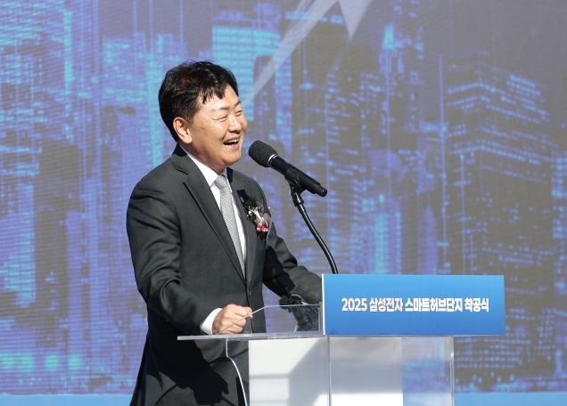 10일 고창신활력산업단지(고창군 고수면 봉산리)에서 열린 2025 삼성전자 스마트허브단지 착공식- 김관영 지사