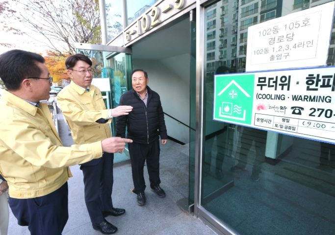 경로당 현장 행정 추진