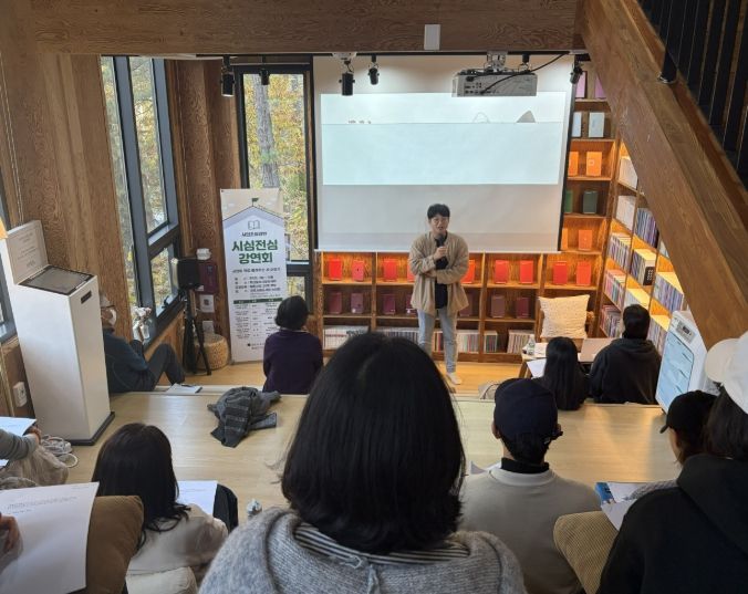 전주시 학산숲속시집도서관 박준 시인 초청 강연