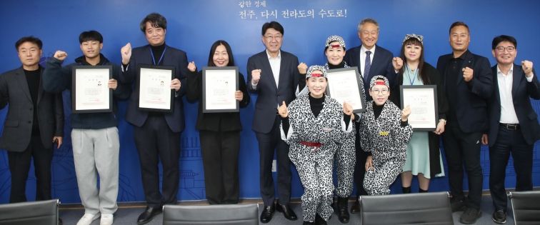 나눔의 기쁨 실천한 으뜸자원봉사자 6명 시상