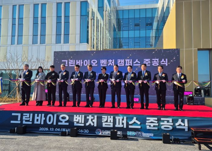 익산 그린바이오 벤처캠퍼스 준공…전국 1호 기업 성장 거점 탄생