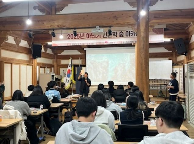 전주시, ‘2025 하반기 인문학 숲 아카데미’ 성료